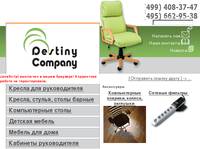 Destiny Company    